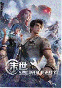 悬疑漫画雨巷书店封面